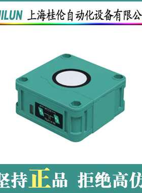 RL29-55/25/73C/136光电式接近传感器p+f现货 原装正品