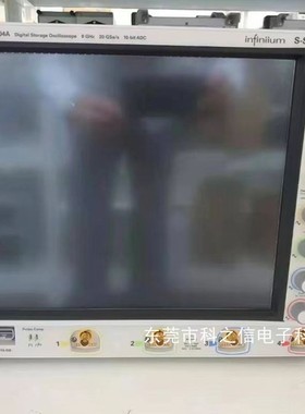 收购供应Keysight/是德科技 DSOS204A DSOS054A DSOS104A示波器