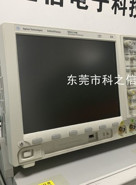 回收Agilent/安捷伦 MSO7052B MSO7034B MSO7032B示波器