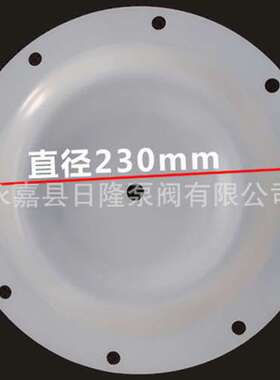 QBY/K-25/40  特氟隆膜片   F46隔膜片 直径230MM  耐磨耐用