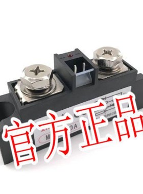 H3200ZE H3200PE H3300ZD H3300PD工业级固态继电器