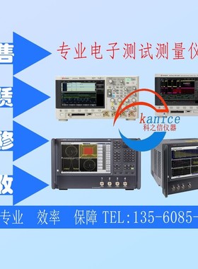 租售/回收美国Keysight是德UXR0804A UXR1002A UXR0051AP示波器