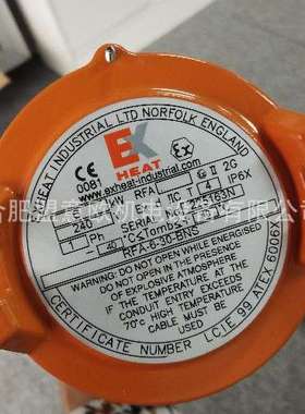 英国EXHEAT加热器，EXHEAT加热板