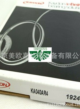 美国凯顿JHA15CL0 Kaydon薄壁轴承REALI-SLIM JHA15CLO CVO XP0