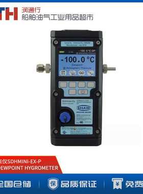 英国SHAW湿度检测仪DEWPOINT HYGROMETER防爆露点仪SDHMINI-EX-P