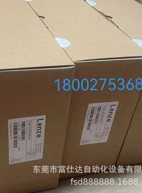 EVS9322-EP EVS9322-ES供应全新伦茨变频器现货质保一年咨询议价