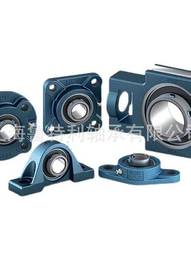 SKF外球面轴承UC205 206 207 208 209 210轴承进口