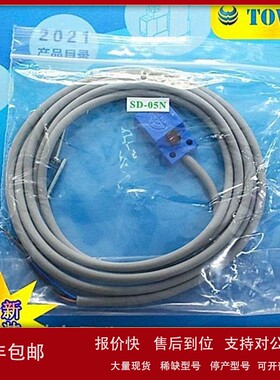 议价【实物拍摄】SUNWU三武接近开关SD-05N