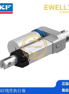 SKF 电动推杆EWELLIX伊维莱升降柱CAHB-10-B4A-050158-ABBA0A-000