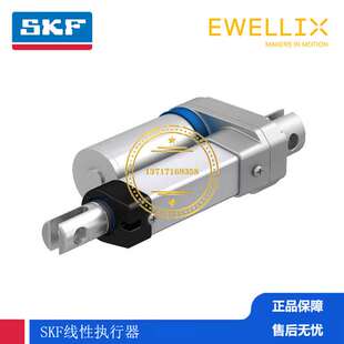 SKF 电动推杆EWELLIX伊维莱升降柱CAHB-10-B4A-050158-ABBA0A-000