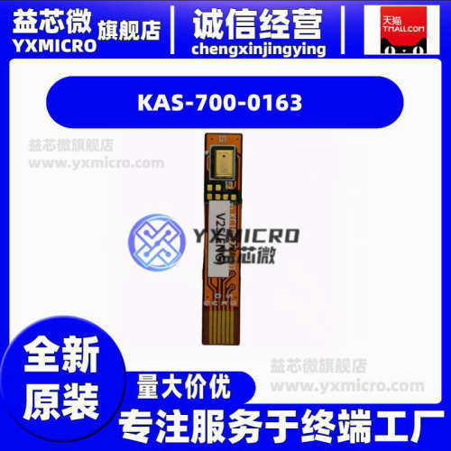 KAS-700-0163  MICS ON FLEX 2 PACK SPH51R3LM4  开发板