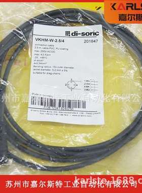 全新 德国德硕瑞d i-soric传感器 【 连接线VKHM-W-2.5/4 】