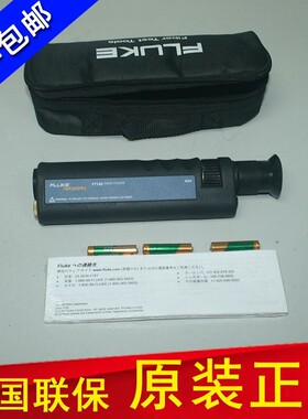 正品FT120/FT140光缆检测放大镜FT500/525