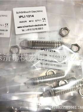 现货销售正品SCHONBUCH讯巴赫IPLI 1214电感式接近开关