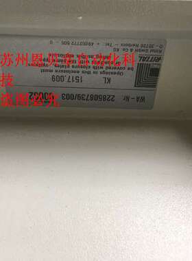 Rittal Kl 1517.009 Klemmen-Kasten Distribution 300x200x80mm