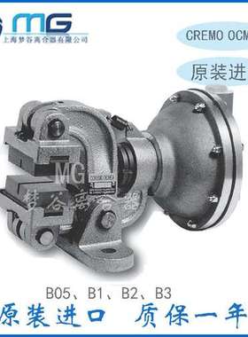 科锐盟COREMO OCMEA B05 A2014 B1 A2020 B2 A2026原装气动制动器