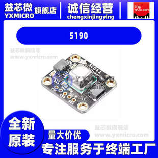 SCD 射频器 STEMMA 评估板 TEMP开发板 HUMID 全新5190 CO2