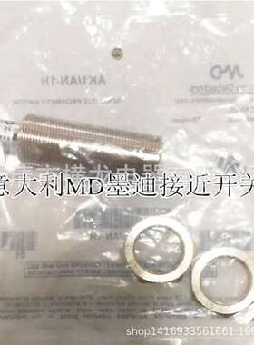 意大利墨迪MD传感器Micro Detectors接近开关AT1 / A0-2H