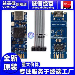 原装 STLINK-V3MINIE STLINK-V3 STM32 紧凑型在线调试器和编程器
