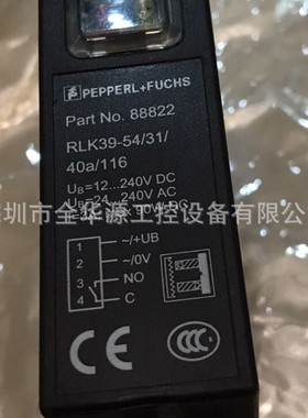 RLK39-54-Z/31/40A/116 RO20M-BS18-VP6X2E-H1141