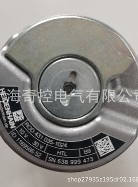 【购买正品】ECN 1313 2048 ID:586643-01海德汉编码器