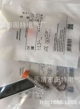 供应 全新传感器IF5378 IF5341 IF5484 IF5471 IF5392 IF5481