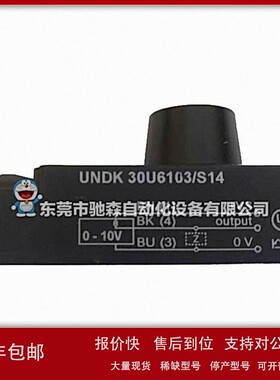 议价Baumer 堡盟UNDK 30U6103S14 超声波测距传感器型号较多咨询