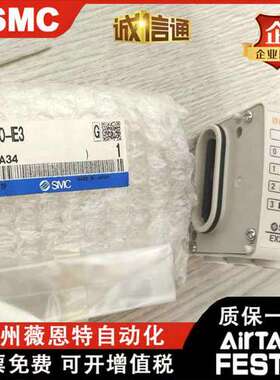 EX250-SCN1/EX250-IE3 电磁阀模块 全新原装正品 日本SMC 现货