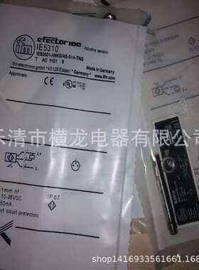 现货热卖IE5378 IE5192 IE5229 IE9940电感式接近开关传感器