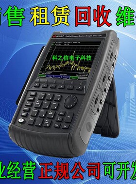 租售+回收是德N9915B N9916A N9916B N9917A N9917B手持频谱仪