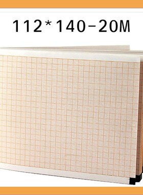 六导心电图纸112×140-20M热敏记录纸，日本光电心电图记录纸
