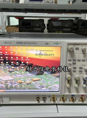租赁/销售8G高频示波器DSA90804A/DSO90804A/DSA70804C/MSO70804C