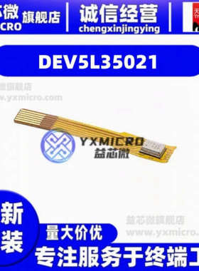DEV5L35021  VERSACLOCK 3S 5L35021 DEV KIT  开发板 套件