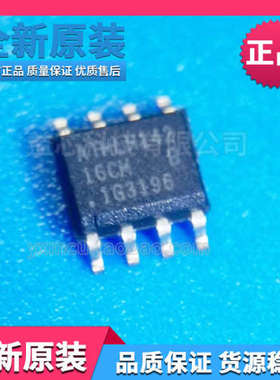 全新原装AT24C16C贴片AT24C16C-SSHM-T存储IC正品16CM SOP-8 现货