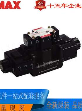 台湾OMAX欧玛斯液压电磁阀 WE-3C6-02G-A230-20 电磁换向阀原装