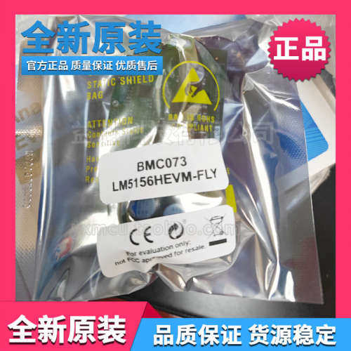 LM5156HEVM-FLY 2.2MHZ CNTL DRSS LM5156H反激式控制器评估模块