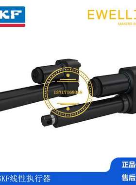 SKF电动驱动推杆EWELLIX伊维莱CAHB-20-B2A-102338-AAAL0T-000