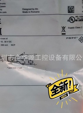 IS5071 ISD400-7212 ISS 212 MM/2NO-4EC-S12 IT26SM900