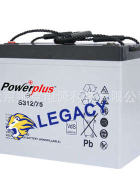 德国POWERPLUS蓄电池S312/75 75AH 直流屏 UPS电源 工业储能电池