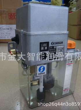 LCB4 7339日本正和SHOWA电动注油机 润滑油泵 稀油导轨泵2L 100V