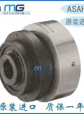 ASAHI旭精工 CSPP16 25 38 55 75 130 207 350通轴式气动离合器组