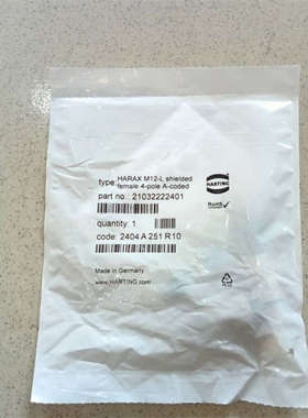 德国HARTING浩亭连接器21032222401原产地采购全新原装正品