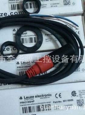 PRK318B/4P 50116858 PRKL 25B/66/1-S8 50104234 RX-LS200