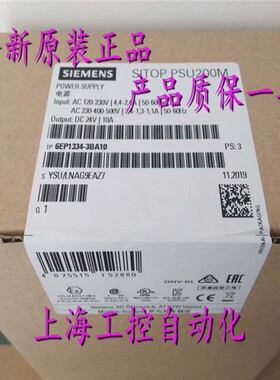 西门子 SITOP开关稳压电源PSU200M 24V/10A 6EP1334-3BA10