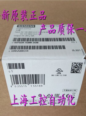 6EP3334-7SB00-3AX0 西门子SITOP PSU6200 24V/10A 稳定电源 现货