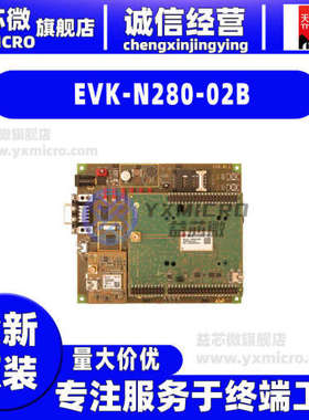 全新EVK-N280-02B EVALUATION KIT FOR SARA-N280-02B开发板