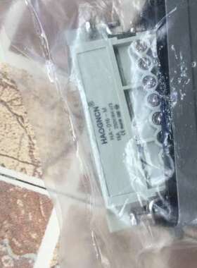 HAOGNCN HDC-HA-016-M 公芯带上壳 侧出 重载连接器 16芯 16A