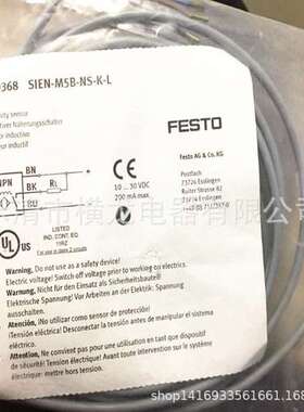 现货销售费斯托 (FESTO) 接近开关SIEH-3B-NS-K-L  538266