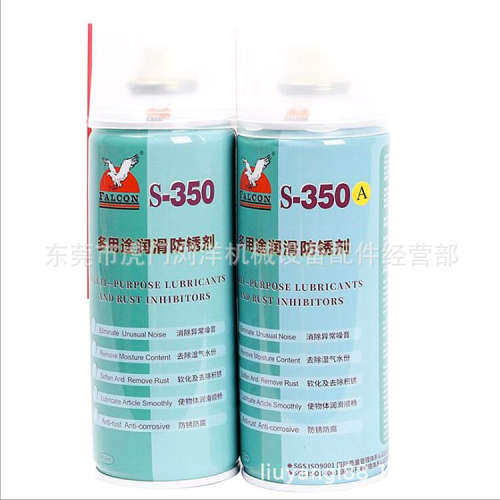 Falcon S-350除锈去锈神器润滑剂金属强力清洗液螺丝松动锈油喷剂