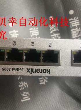 原装 科洛理思JetNet 2005工业交换机